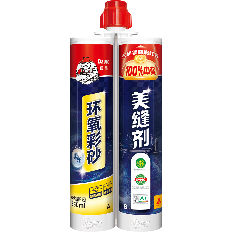 德高环氧彩砂美缝剂